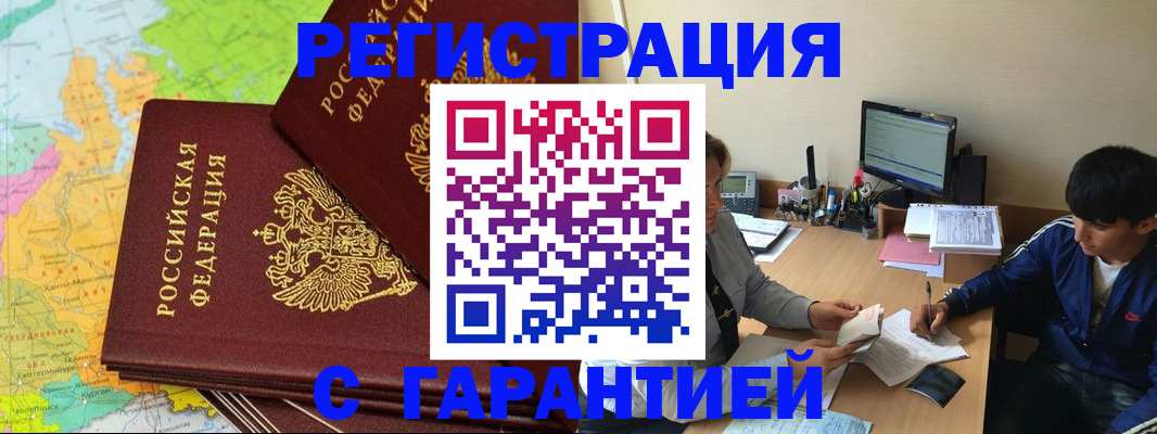 пропишу в квартире в Новокубанске